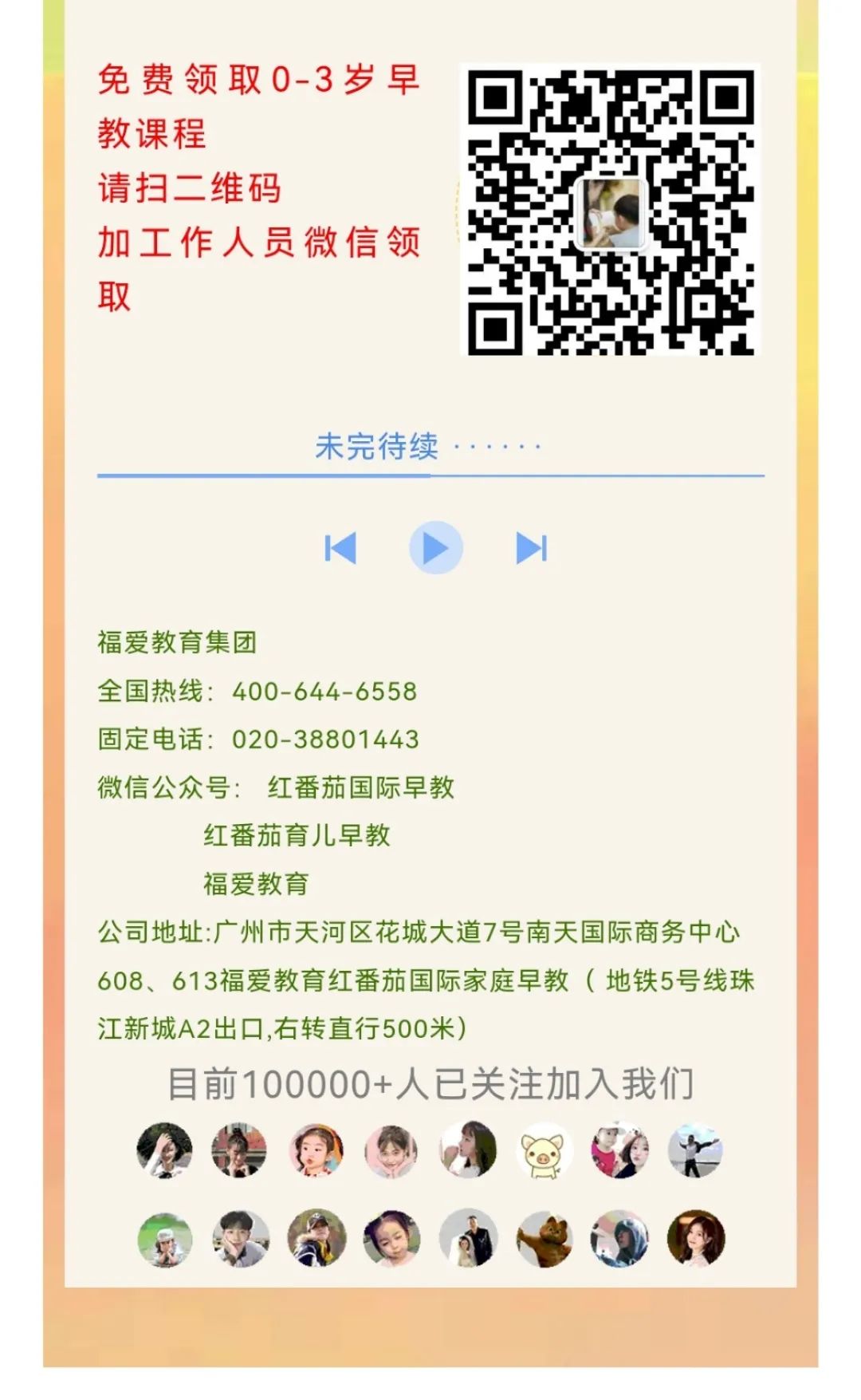 雇主让保姆吃剩饭剩菜，要吃吗，怎么办？